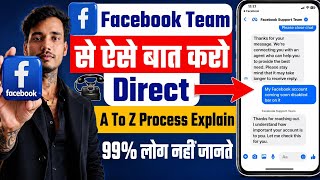 Facebook Support Team Se Direct Baat Kaise Kare 2026 | Account Disable Problem Solve