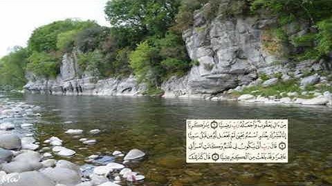 305-page سعد الغامدي - -سورة مريم  Marie (Maryam)-19