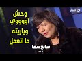 عايدة رياض تكشف عن رأيها في محمد رمضان عايدة رياض تكشف عن رأيها في محمد رمضان