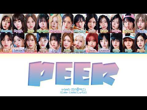 tripleS Peer Lyrics (Color Coded Lyrics)