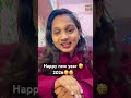 Happy new year 🥳 2026 everyone stay connected with us and keep giving us lots of love ❤️ 🙏🏻🥰