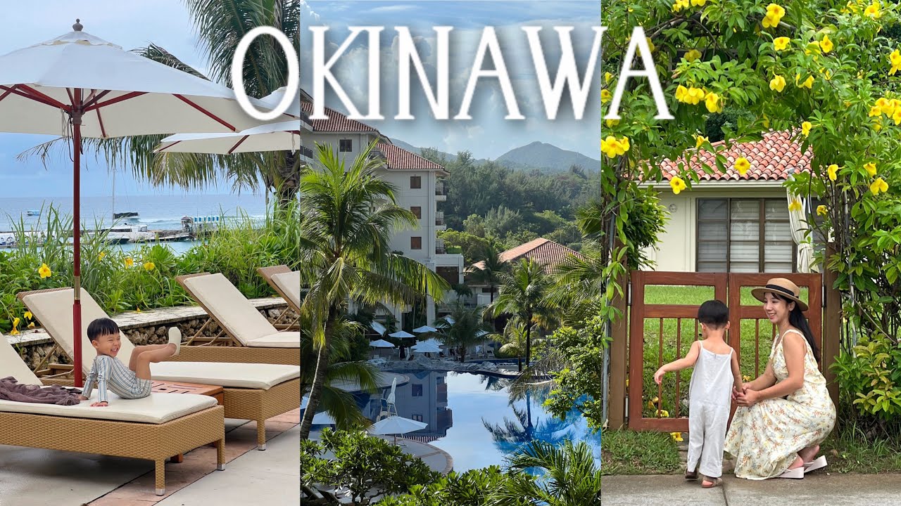 31개월 아기랑 오키나와🏖️ | 부세나 테라스ㅣ아기랑 가기 좋은 맛집&카페 추천