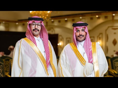 حفل زواج فواز بن شافي المورقي و عبدالله بن شافي المورقي