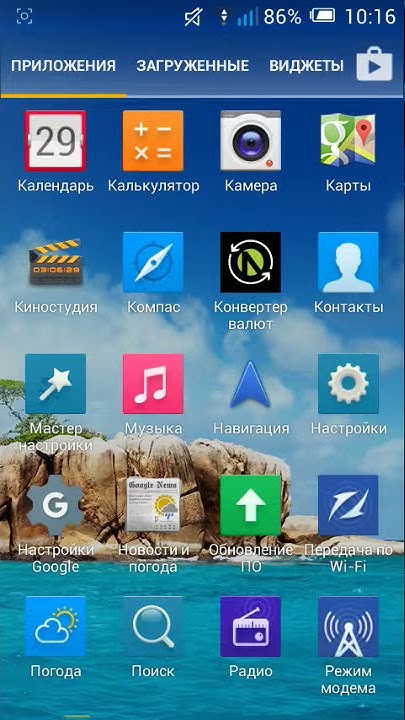 Опасен ли кинг рут - YouTube
