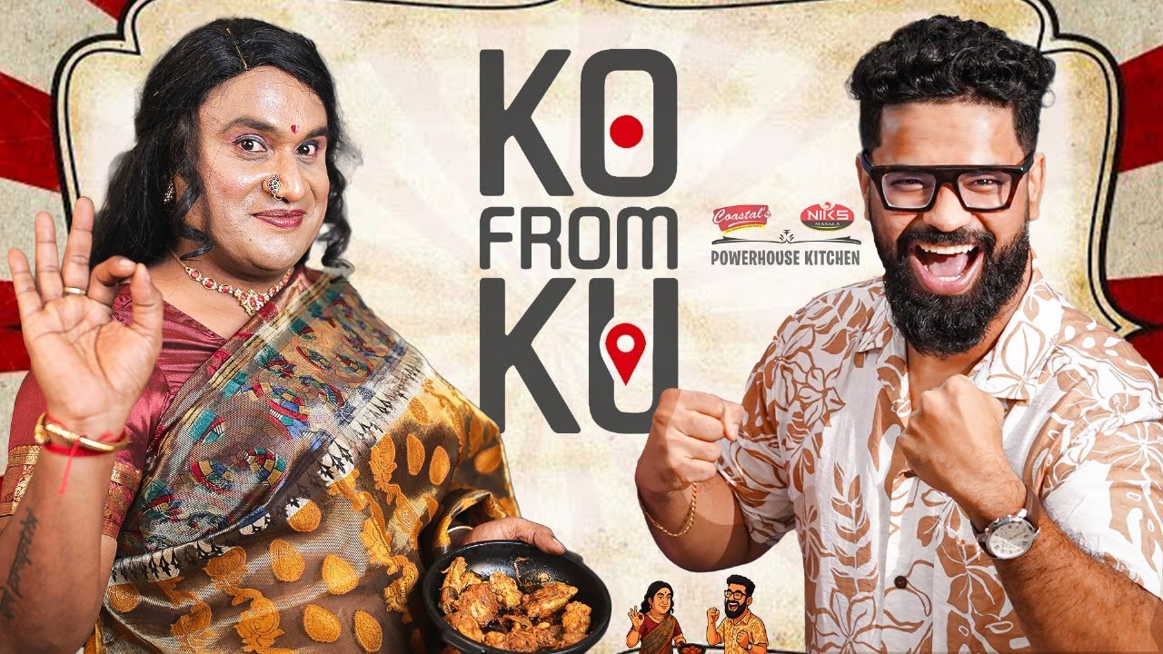 Кори Масала из Кундапуры, автор Су из Ко 😂🔥