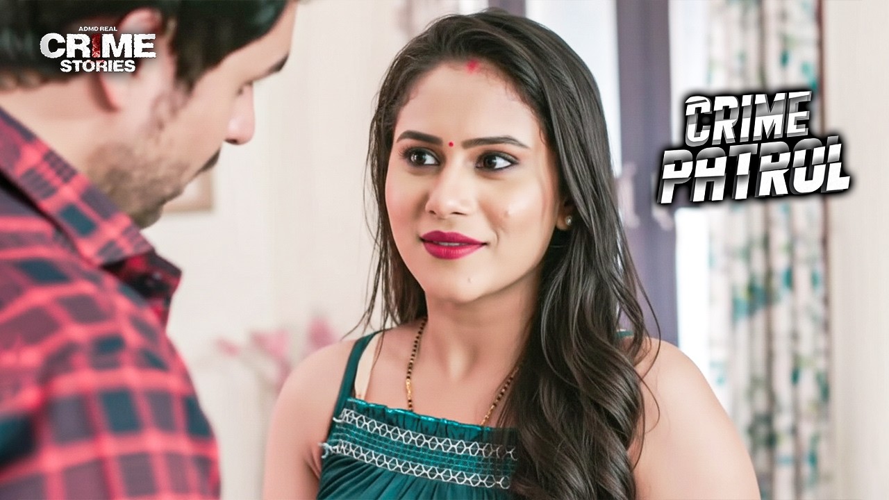 शादीशुदा अकेली पडोशन का सहारा बना हैंडसम पडोसी | Crime Patrol | क्राइमपेट्रोल | New Episode | #2026