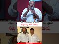 70 రూపాయలు తో మద్రాస్ 😪 R Narayana Murthy Speaks Facts About Dasari Narayana Rao | Mohan Babu | PTB