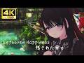 【4K】Leftover Happiness / 残された幸せ【VRChat/月奏雪のおすすめワールド】VRの写真撮影にもぴったり#chill #vtuber