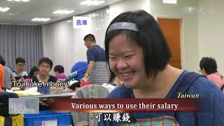 【DaAi Headlines】20190130