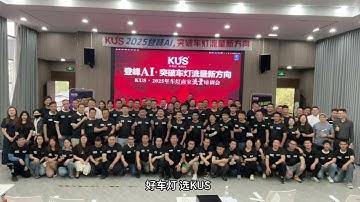 Thank you for your continued support of KUS!