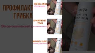 отличная находка для мытья лап! 248237382