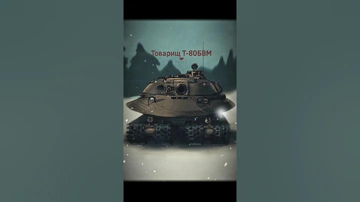 Heavy tank in 9.0? #warthunder  #drawingbug #flipaclip #ww2 #animation #memes #obj279 #279 #capcut