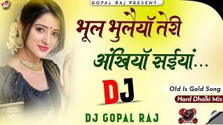 Bhool Bhulaiya Teri Ankhiyan Saiyan-Amiri Garibi 1990 Full Video Song, Rekha, Jeetendra, Raj Babbar