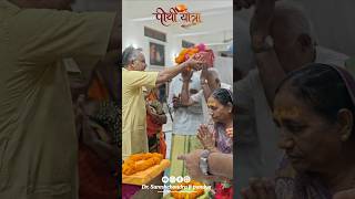 pothi yatra haridwar #bhagwatkatha #viralshorts #live #tranding #haridwar #katha #dr.sureshchandraji