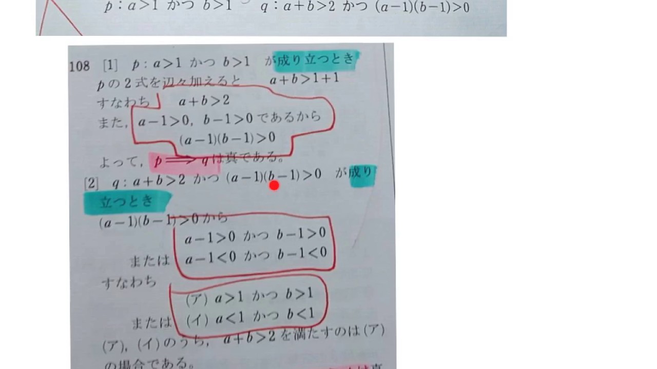 数学での証明法 (数学ワンポイント双書 27) Amazon.co.jp: 数学での証明法 (数学ワンポイント双書 27
