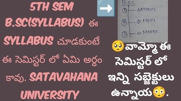 5th semester B.sc syllabus satavahana university|STUDY WITH ESHWAR