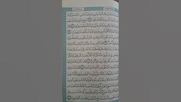 @آية مباركة من سورة(النمل )اخي الفاضل تفكر بها