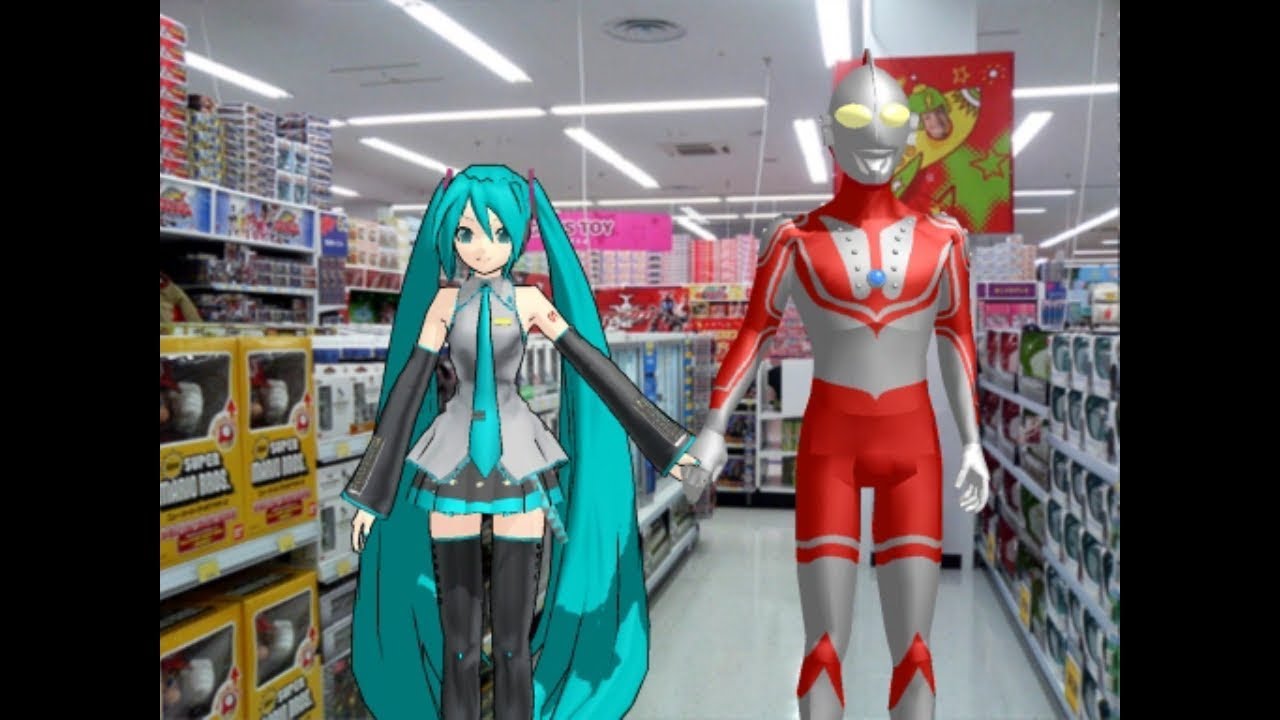 みく　ウルトラマン Zoffy make a date with Hatsune Miku. [ Ultraman ][ MikuMikuDance