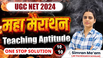 UGC NET TEACHING APTITUDE MARATHON | MOST IMPORTANT QUESTIONS FOR UGC NET |UGC NET BY SIMRAN MA