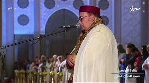 تلاوة رائعة للشيخ عمر القزابري سورة الواقعة الليلة الثالثة والعشرون 23 رمضان 1444-2023