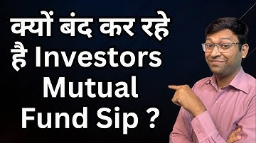 Mutual Fund SIP Stoppage Ratio हो गया 75% | Jio Blackrock Mutual Fund Aum | Gold Etf | Stock Market