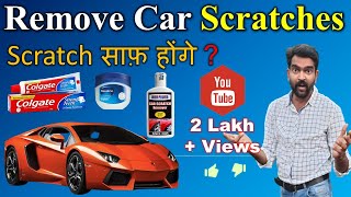 How to Remove Car Scratches | Indo Power Car Scratch Remover | Deep and Normal Car scratch Remove