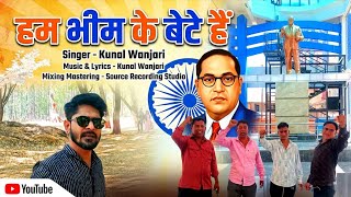 Hum Bhim Ke Bete Hai        Heartbeat Al Group  Kunal Wanjari
