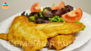 Ну, оОчень вкусная - Рыба в кляре по-бельгийски! Ну, оОчень вкусная - Рыба в кляре по-бельгийски!
