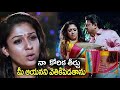 Nayanthara & Vinay Varma Telugu Super Hit Movie Scene | Telugu Movie | Tollywood Secnes