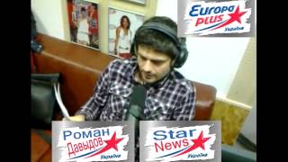 Дмитрий Лавров, Роман Давыдов, StarNews Europa Plus Украина..mp4