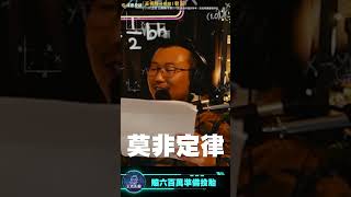 只要活著就有希望！【王老先聲】Shorts