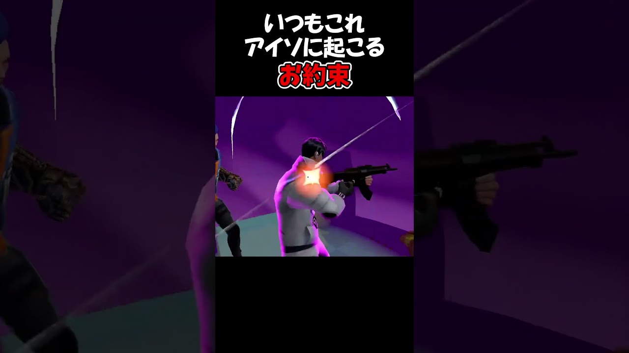 アイソウルトの8割これだろ #valorant #クリップ集 #ヴァロラント #ゲーム実況 アイソウルトの8割これだろ #valorant #クリップ集 #ヴァロラント #ゲーム実況