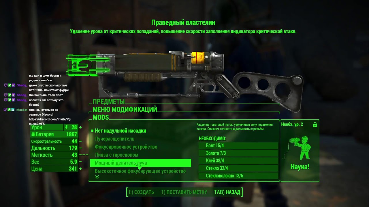 Обливион с пушками 4 → ?Квадраты?