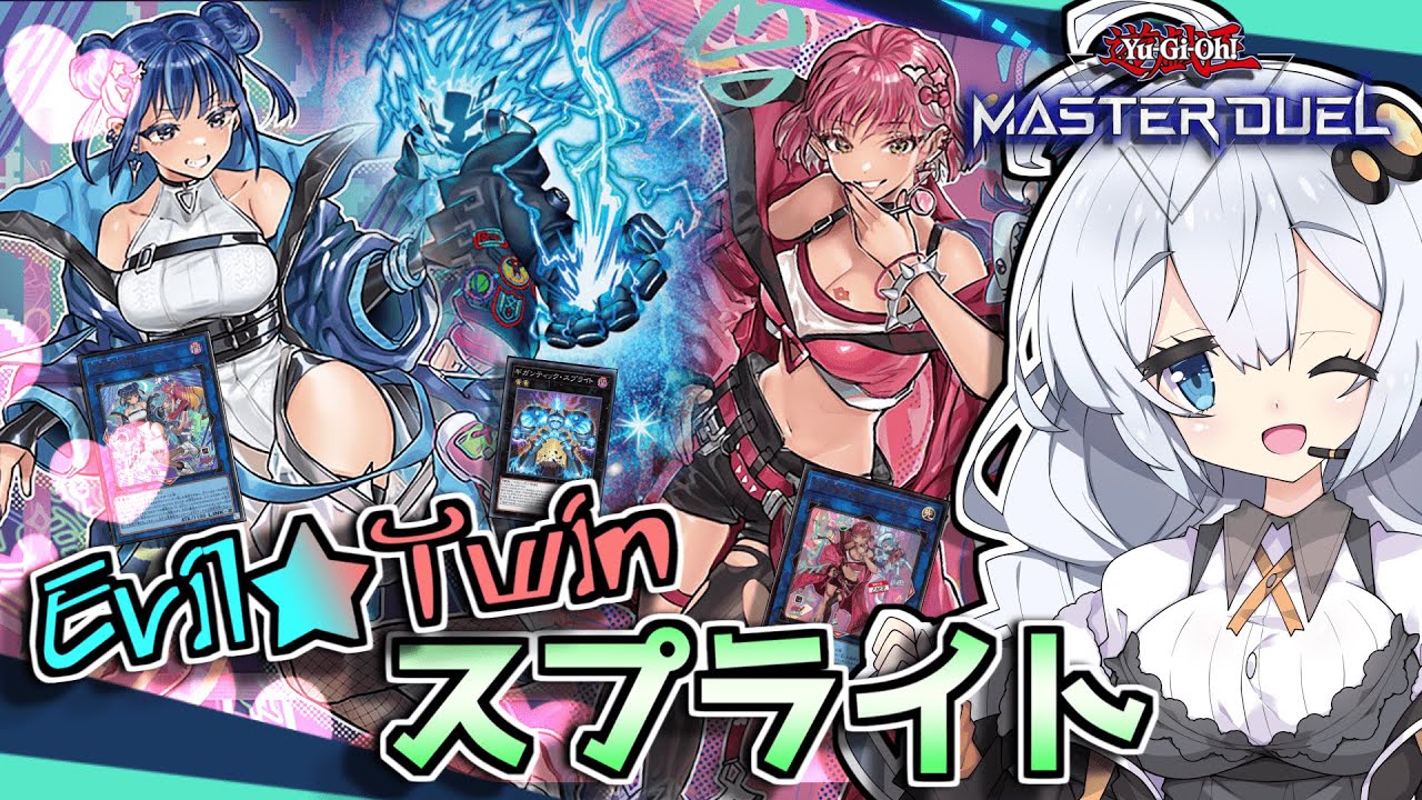 Sprite x Evil☆Twin! Evil Twin is the strongest because it