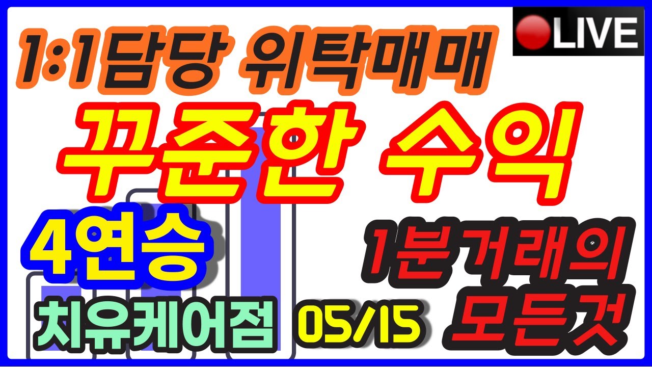 유튜브 재테크 부업 사기 채널 리스트를 소개합니다.1탄. : 네이버 블로그