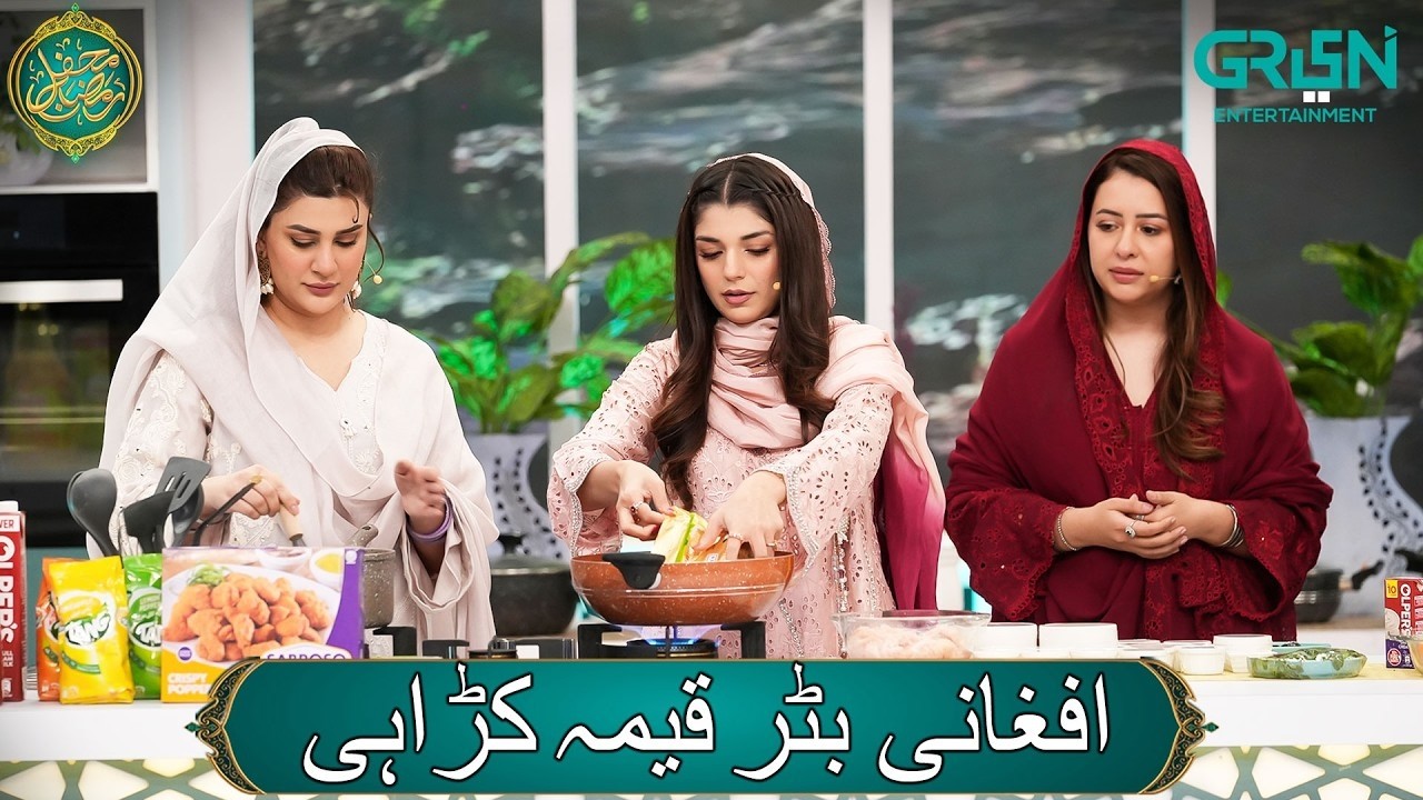 Mehfil e Lazzat | Afghani Butter Qeema Karhai 😋 Rabia Anum - Danish Taimoor | Mehfil e Ramzan