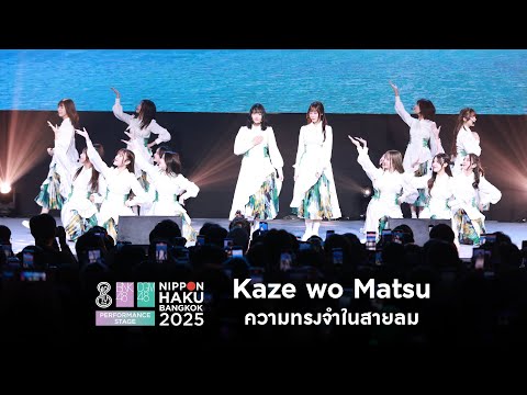 【MV full】Mirai to wa? / BNK48