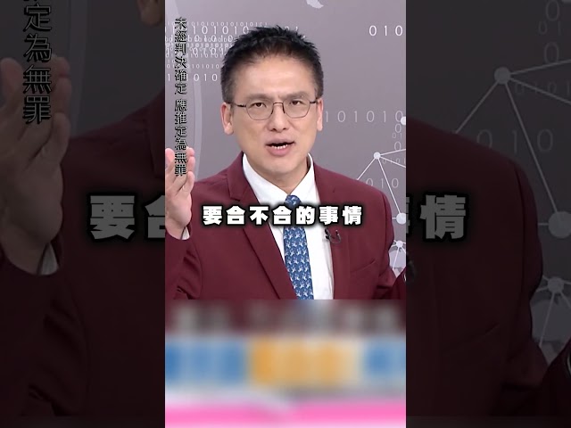柯文哲因藍白合才認識沈慶京？徐嶔煌揭紀錄打臉：說謊｜#台灣最前線
