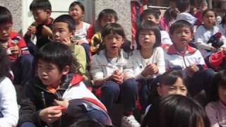 990409安慶驛站落成慶祝表演.mpg