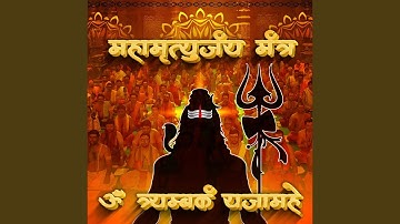 Maha Mrityunjaya Mantra by 108 Brahmins