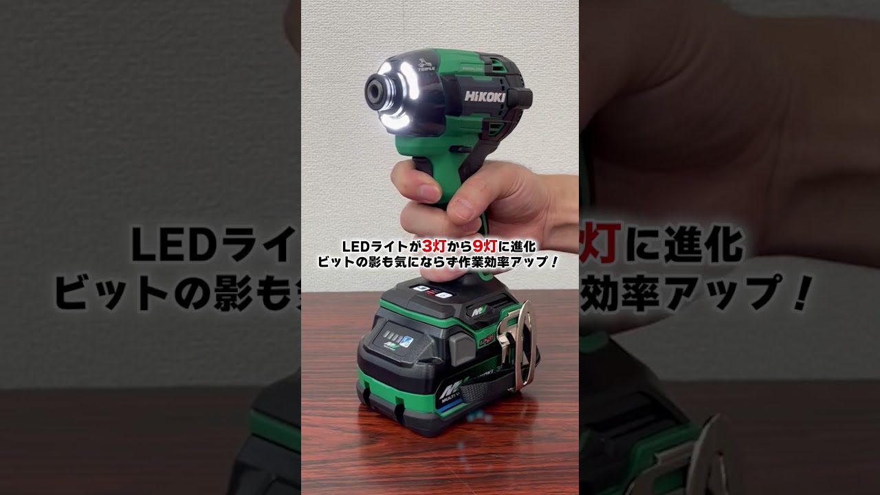 エアーインパクト　マックス　ハイコーキ  マキタ マキタvs.ハイコーキ｜工具を買うならどっち？ | アクトツール
