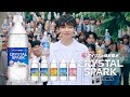 【宮世琉弥さん】「突撃！爽快感」篇　ラムネ/白桃フレーバーver