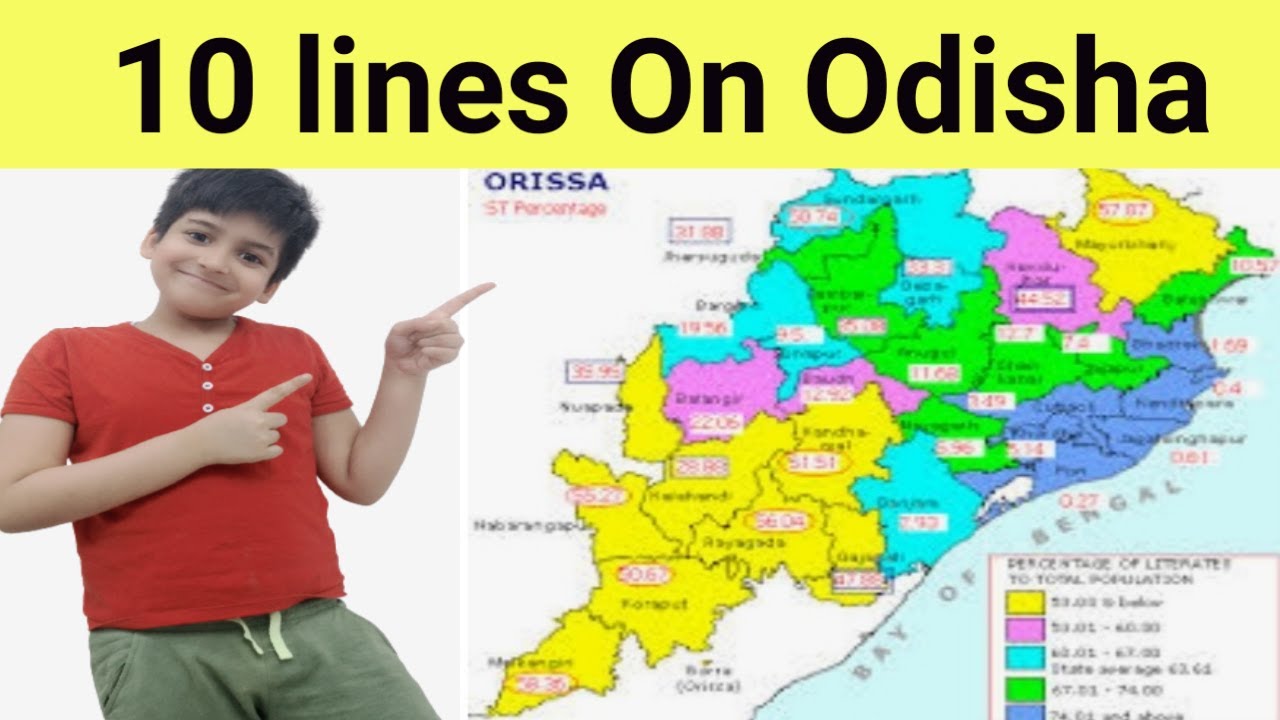 essay on odisha 300 words