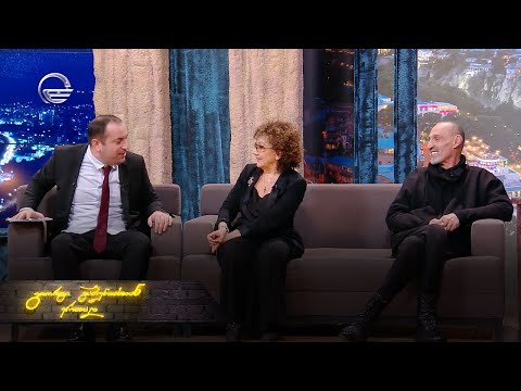 ღამის შოუ | 18 დეკემბერი, 2020 წელი