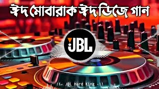 Eid Mubarak Djgan  Eid Dj Song  Eid Ke Gana  Idhar Gan  Happy Eid  Dj Song  Eid Dj Song 2026