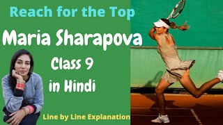 Maria Sharapova Class 9 in Hindi | Reach for the Top | Line by Line Explanation