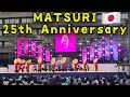 Tsu matsuri 25th anniversary in japan