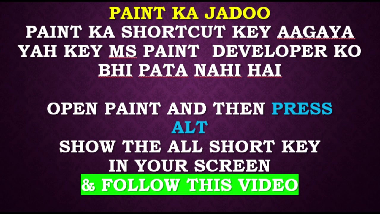 paint ka shortcut key YouTube