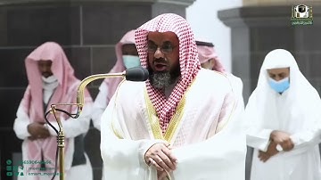 اصدار مرئي عالي الجودة ｜｜ تلاوات خاشعة من بديع فجريات أ د سعود الشريم ｜ ١   ٦ محرم ١٤٤٤هـ