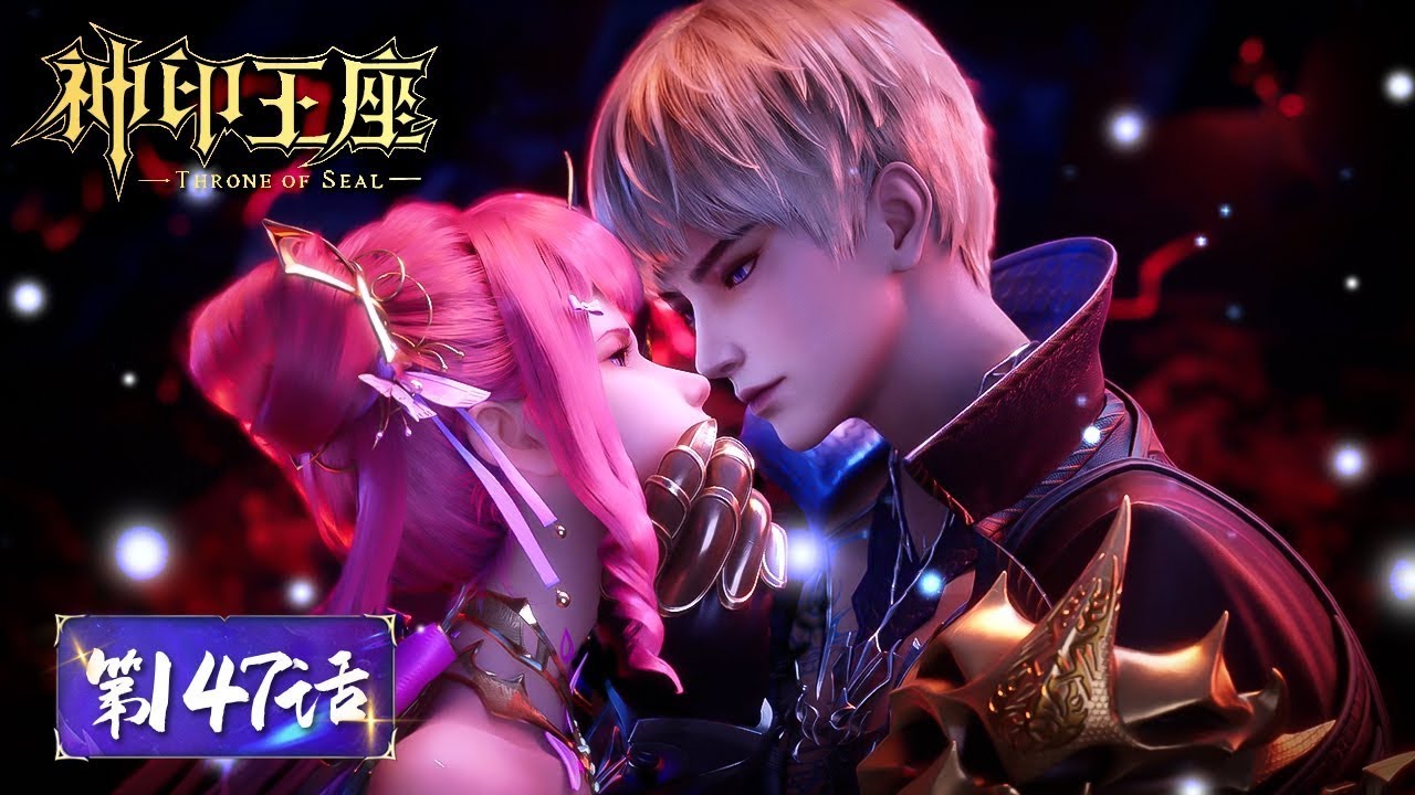 ✨Throne of Seal EP 147 [MULTI SUB] - YouTube